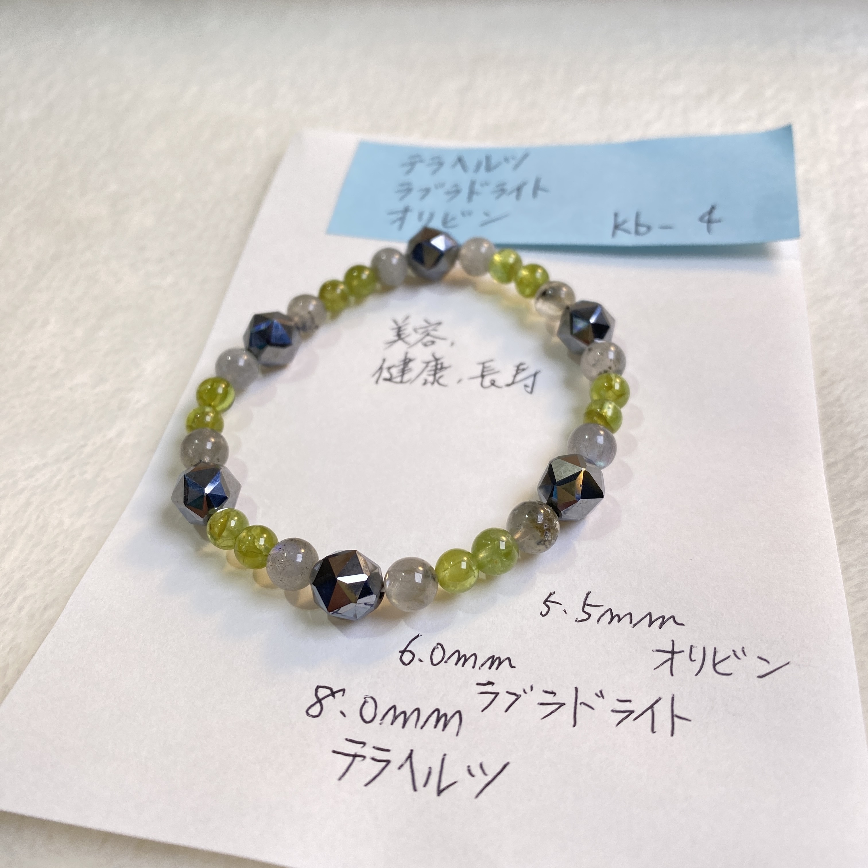 太赫茲 橄欖石 拉長石 天然水晶 日本 手作 禮物 能量 2025新年 日本直郵