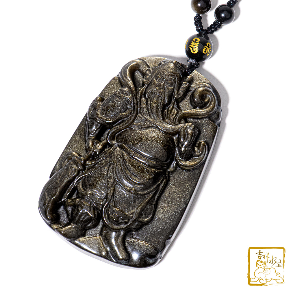 金沙黑曜石關公項鍊 6cm 化煞護身