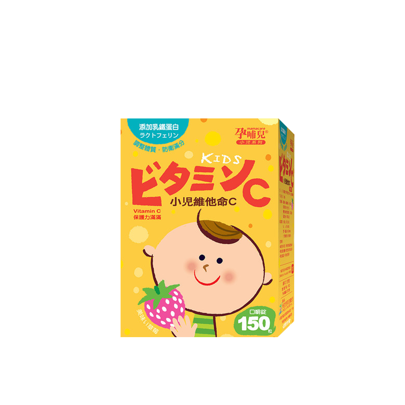 Mamacare 孕哺兒 小兒維他命C+乳鐵嚼錠