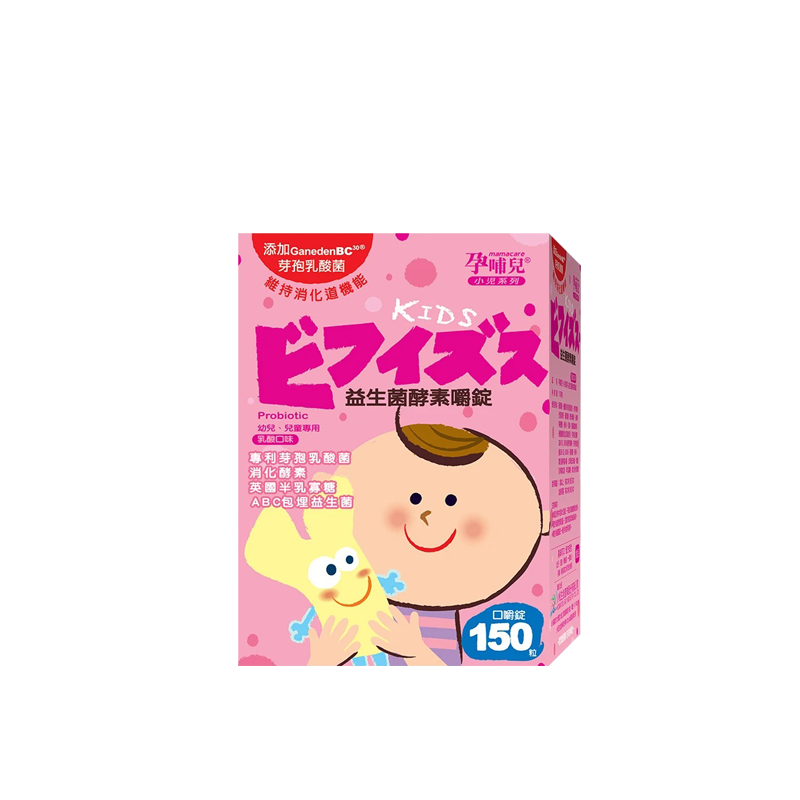 Mamacare 孕哺兒 小兒專用 益生菌酵素口嚼錠