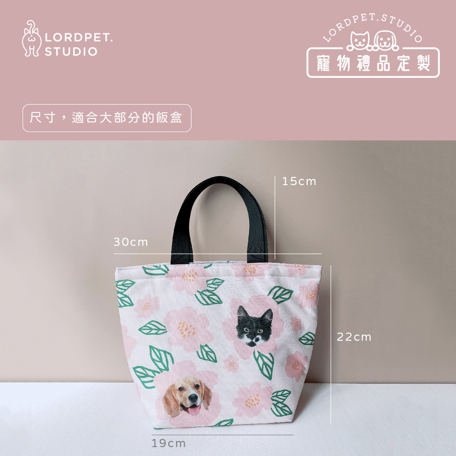 寵物保溫袋訂製