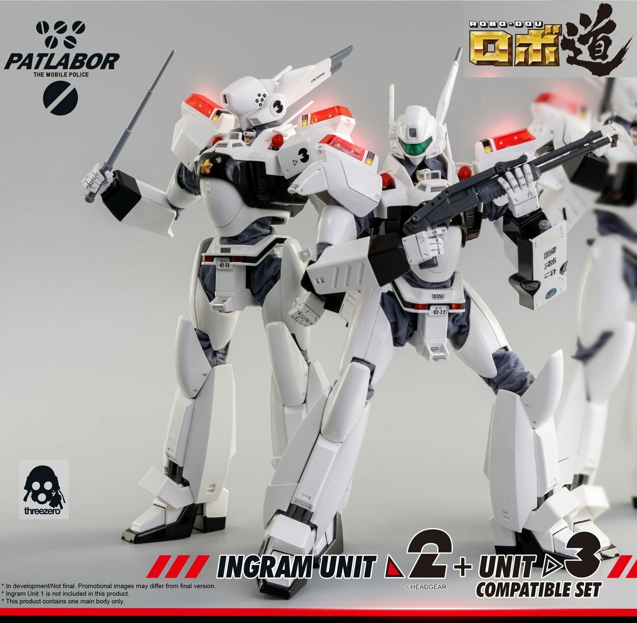 [訂金] Threezero : 《機動警察》ROBO-DOU 英格倫 2號機＋3號機兼容套裝