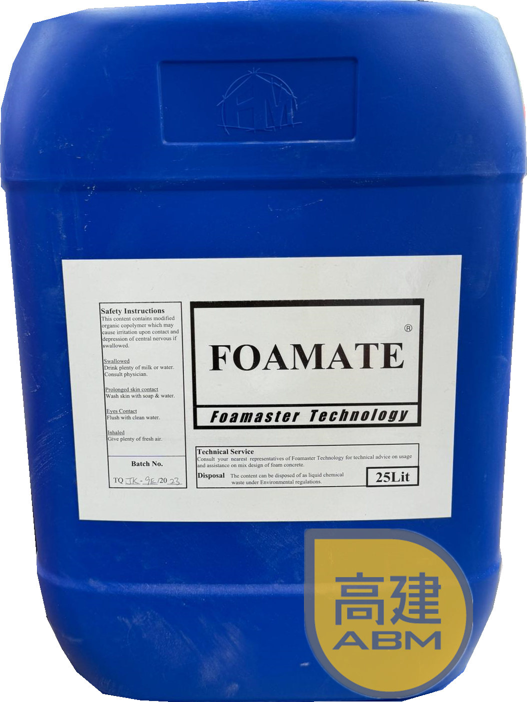 FOAMATE輕石矢藥水