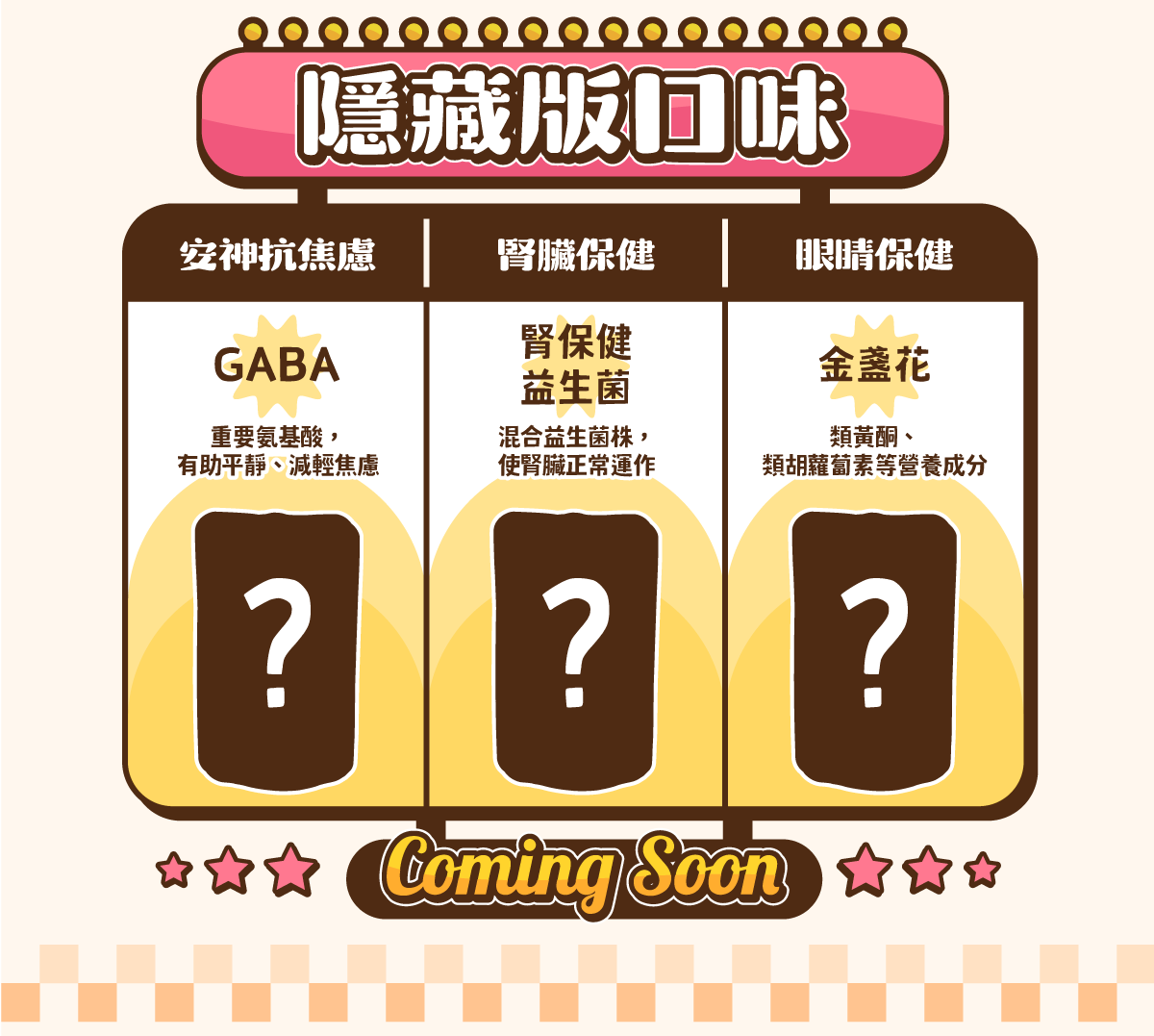 『就是要~懶到哪吃到哪！』 👑全台市場第一骨肉泥主食餐包👑 🍖8:1:1的肉、內臟比例，攝取均衡營養 🍖經細孔絞盤細緻研磨，不怕有骨頭殘留 🍖細密肉泥好滑順，愛不釋口的親暱感 🍖多種保健品添加，滿足十全營養軟食力 🍖懶貓EAT匙靈湯匙，讓主子舒服吃軟飯 ✅ 0%膠類、0%色素、0%防腐劑、0%誘食劑、0%甜味劑 ✅ 生產通過 HACCP & ISO22000 認證 ✅ 符合 AAFCO&NRC 建議之營養標準 ✅ 適合全齡懶貓食用