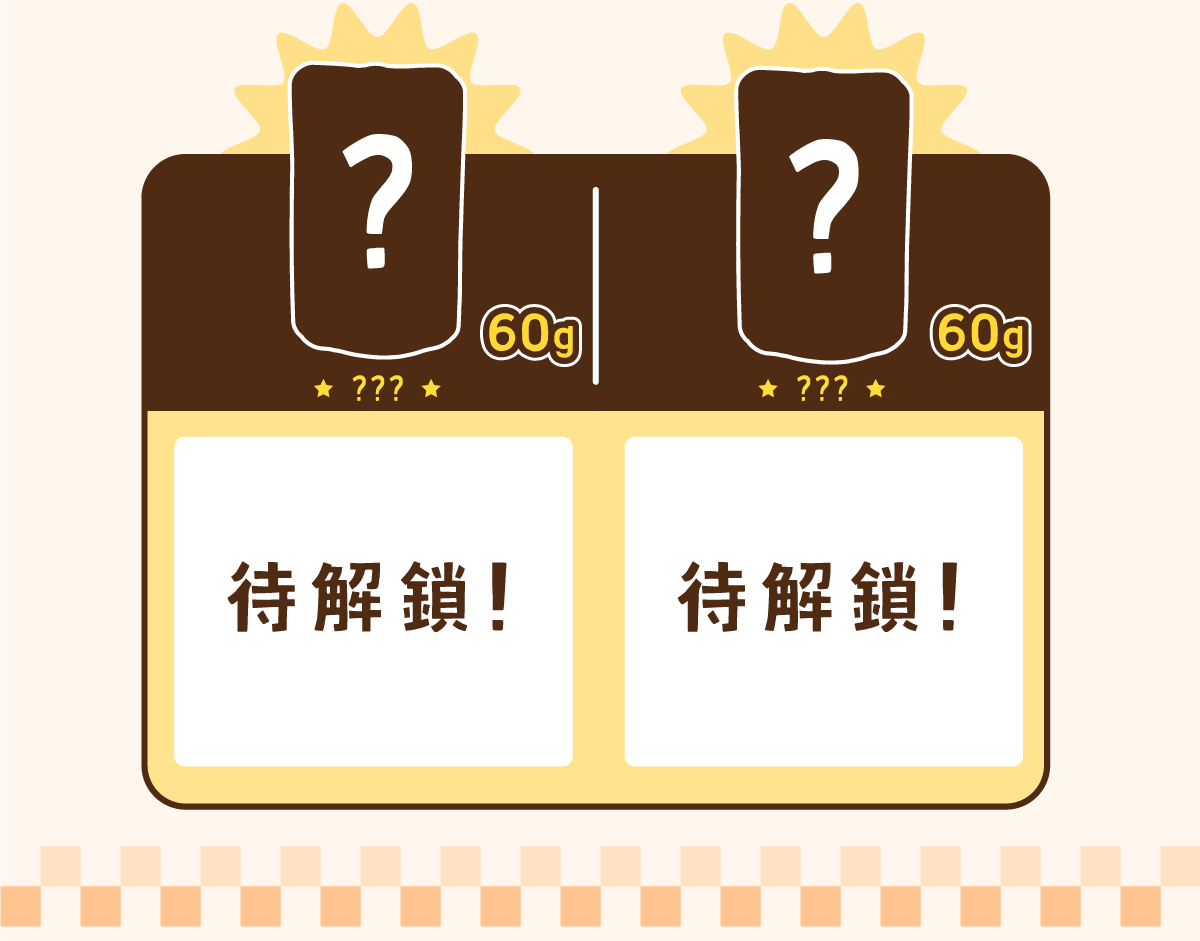 『就是要~懶到哪吃到哪！』 👑全台市場第一骨肉泥主食餐包👑 🍖8:1:1的肉、內臟比例，攝取均衡營養 🍖經細孔絞盤細緻研磨，不怕有骨頭殘留 🍖細密肉泥好滑順，愛不釋口的親暱感 🍖多種保健品添加，滿足十全營養軟食力 🍖懶貓EAT匙靈湯匙，讓主子舒服吃軟飯 ✅ 0%膠類、0%色素、0%防腐劑、0%誘食劑、0%甜味劑 ✅ 生產通過 HACCP & ISO22000 認證 ✅ 符合 AAFCO&NRC 建議之營養標準 ✅ 適合全齡懶貓食用