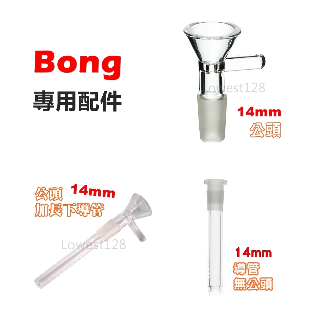 【Bong】美式水煙斗、玻璃水煙壺 #冰架設計 #冰塊降溫 #玻璃煙槍