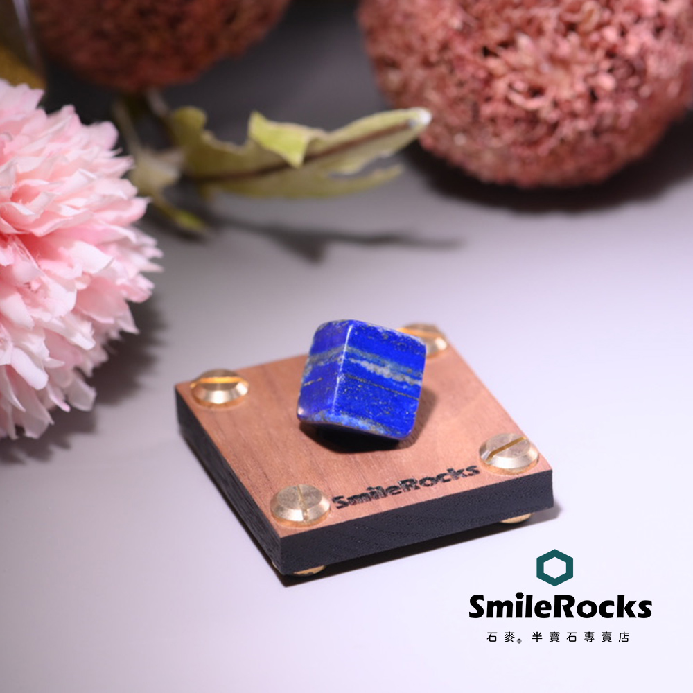 【石麥SmileRocks】青金石小方塊