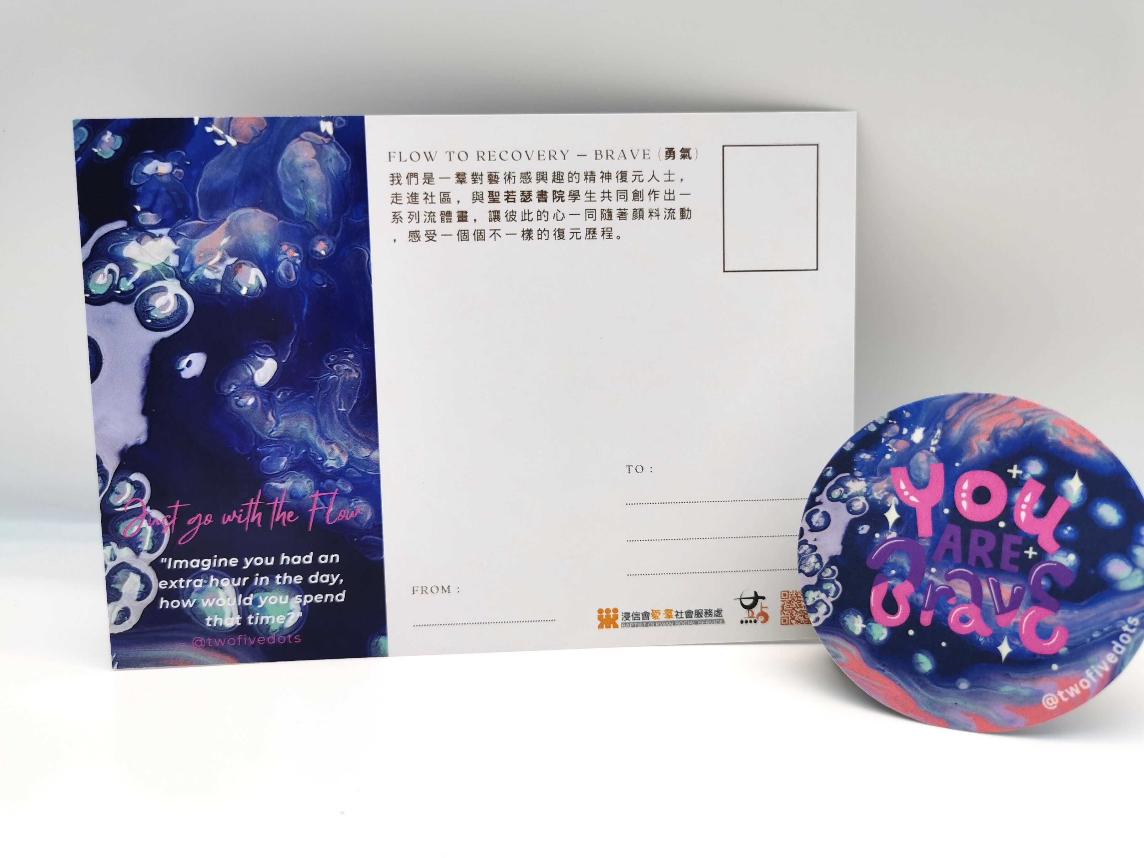 FLOW TO RECOVERY 系列 ─ BRAVE (勇氣)