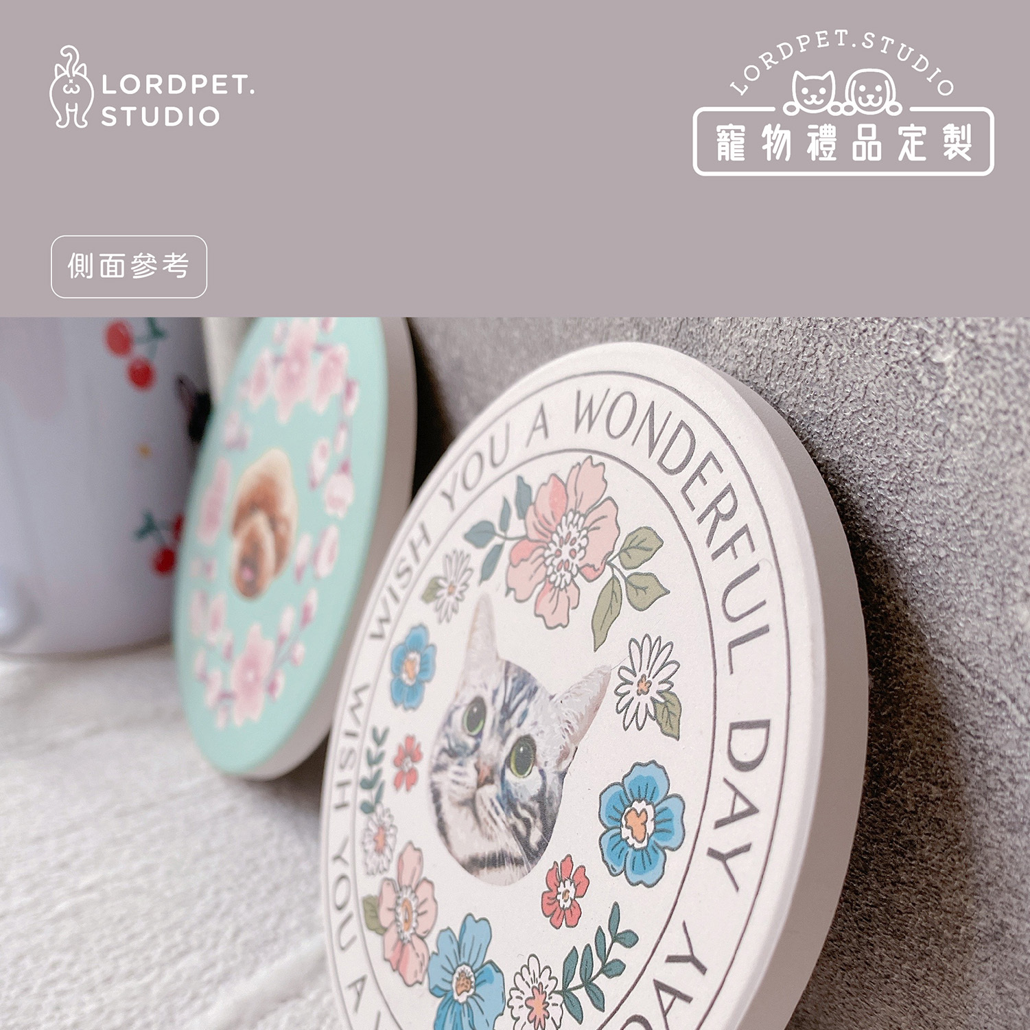 客製寵物陶瓷杯墊