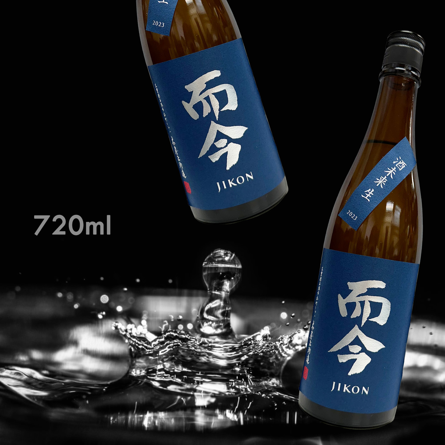 而今酒未來純米吟釀生720ML|AMALL清酒專門店|日本酒|SAKE|梅酒|觀塘 