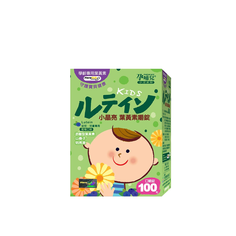 Mamacare 孕哺兒 小兒專用 小晶亮葉黃素口嚼錠