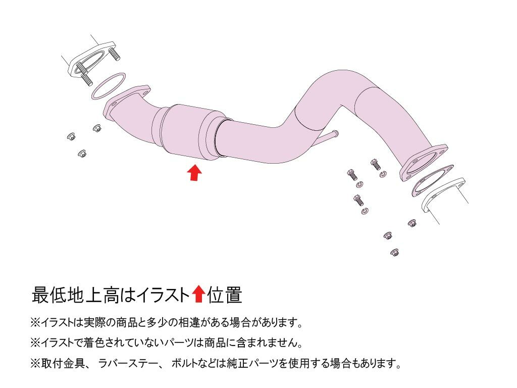 FUJITSUBO FRONT PIPE HONDA CIVIC TYPE R FL5