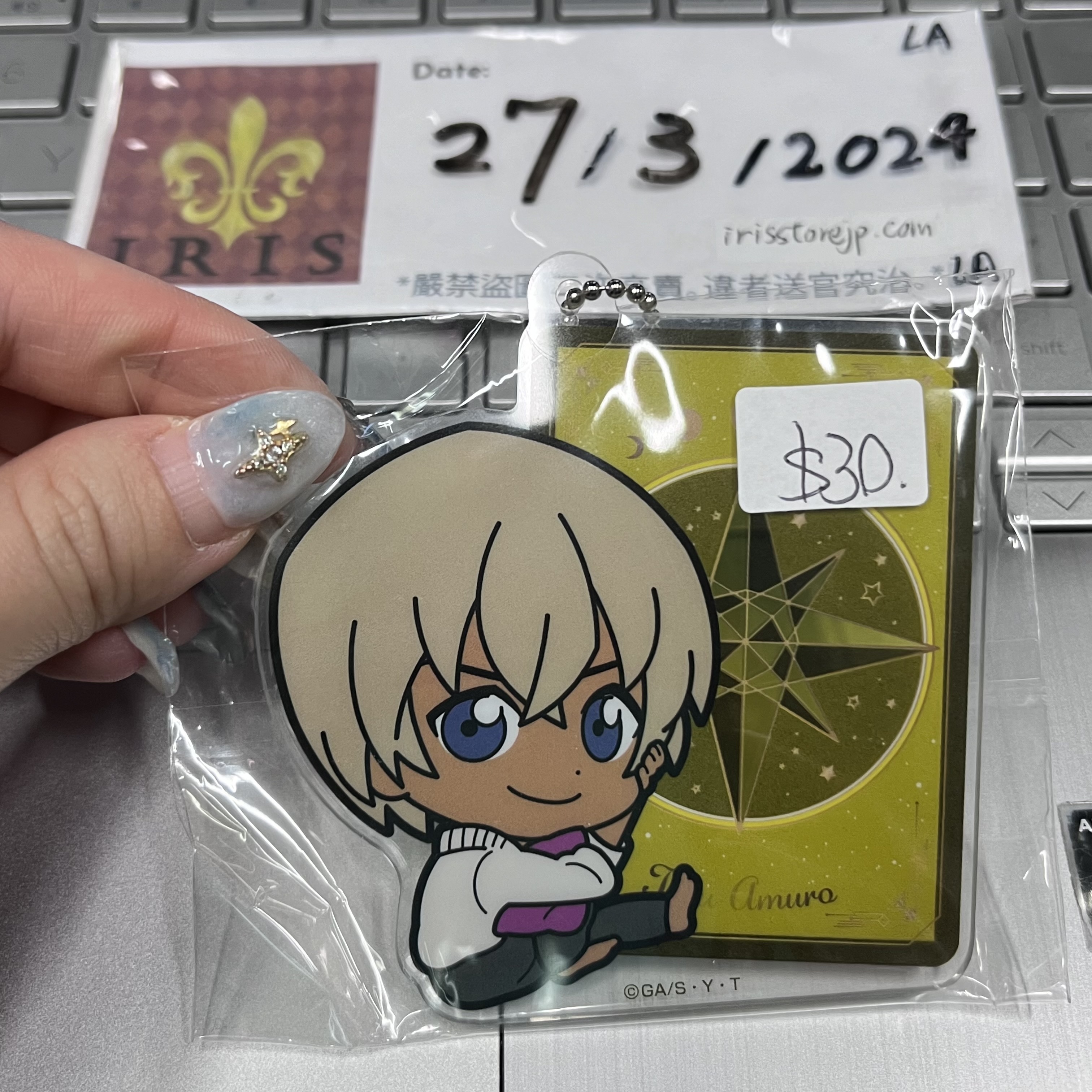 名偵探柯南 安室 掛件