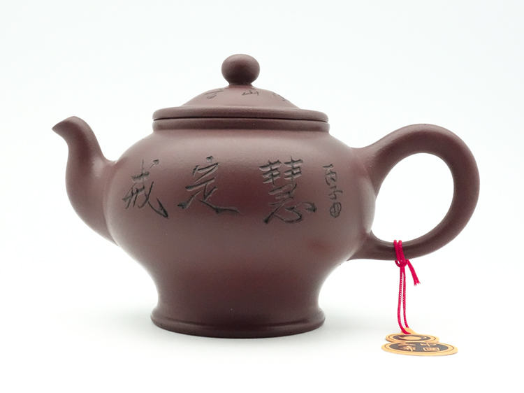 鹿港窯禮品館│意象紫砂刻字茶壺 戒定慧