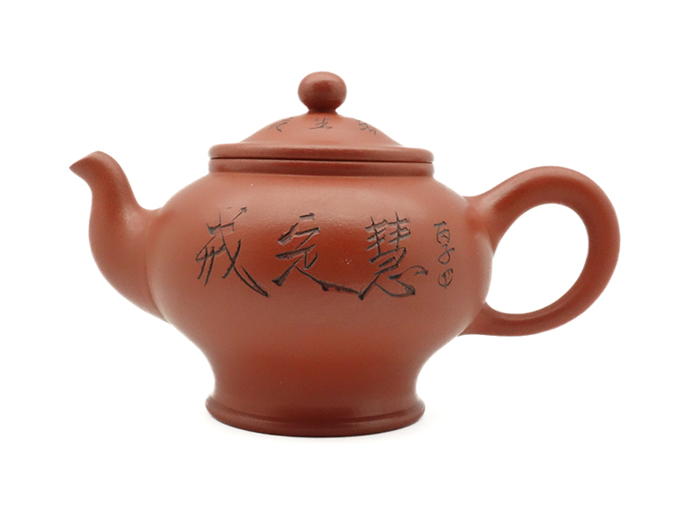 鹿港窯禮品館│意象紫砂刻字茶壺 戒定慧