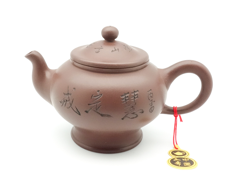 鹿港窯禮品館│意象紫砂刻字茶壺 戒定慧
