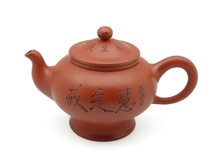 鹿港窯禮品館│意象紫砂刻字茶壺 戒定慧