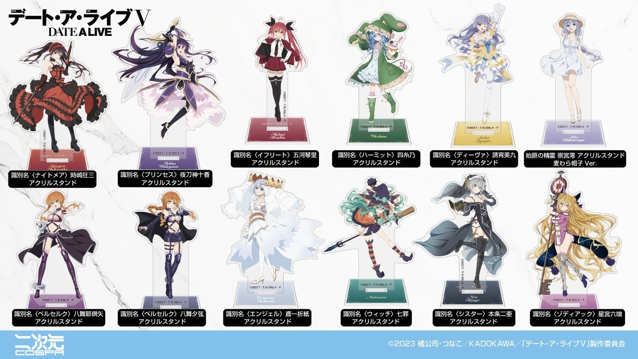 「ACG.GO」「預購」約會大作戰 亞克力立牌