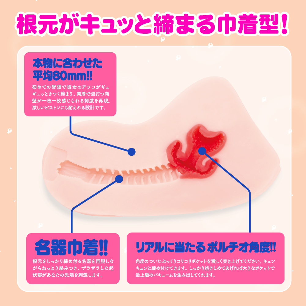 EXE HON-MONO KINCHAKU