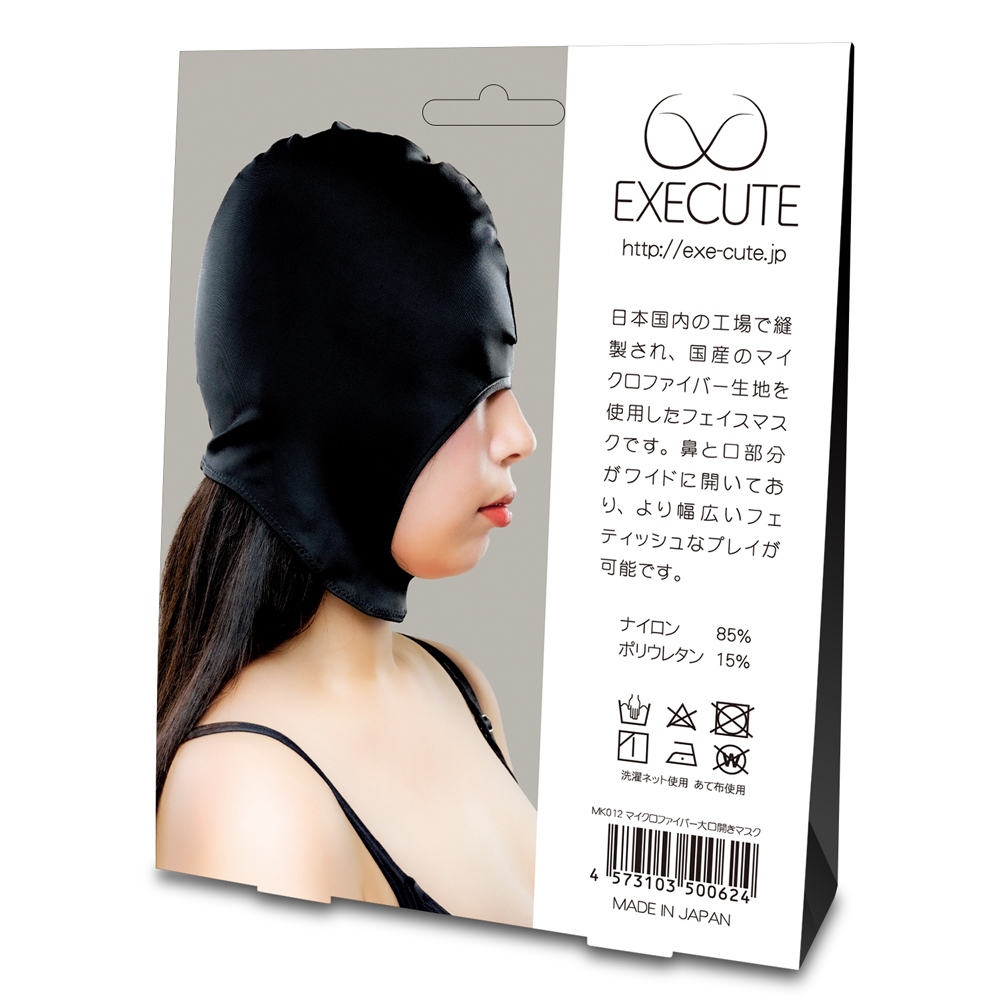 EXE CUTE MK012 Ultra-Fine Fiber Open Mouth Mask