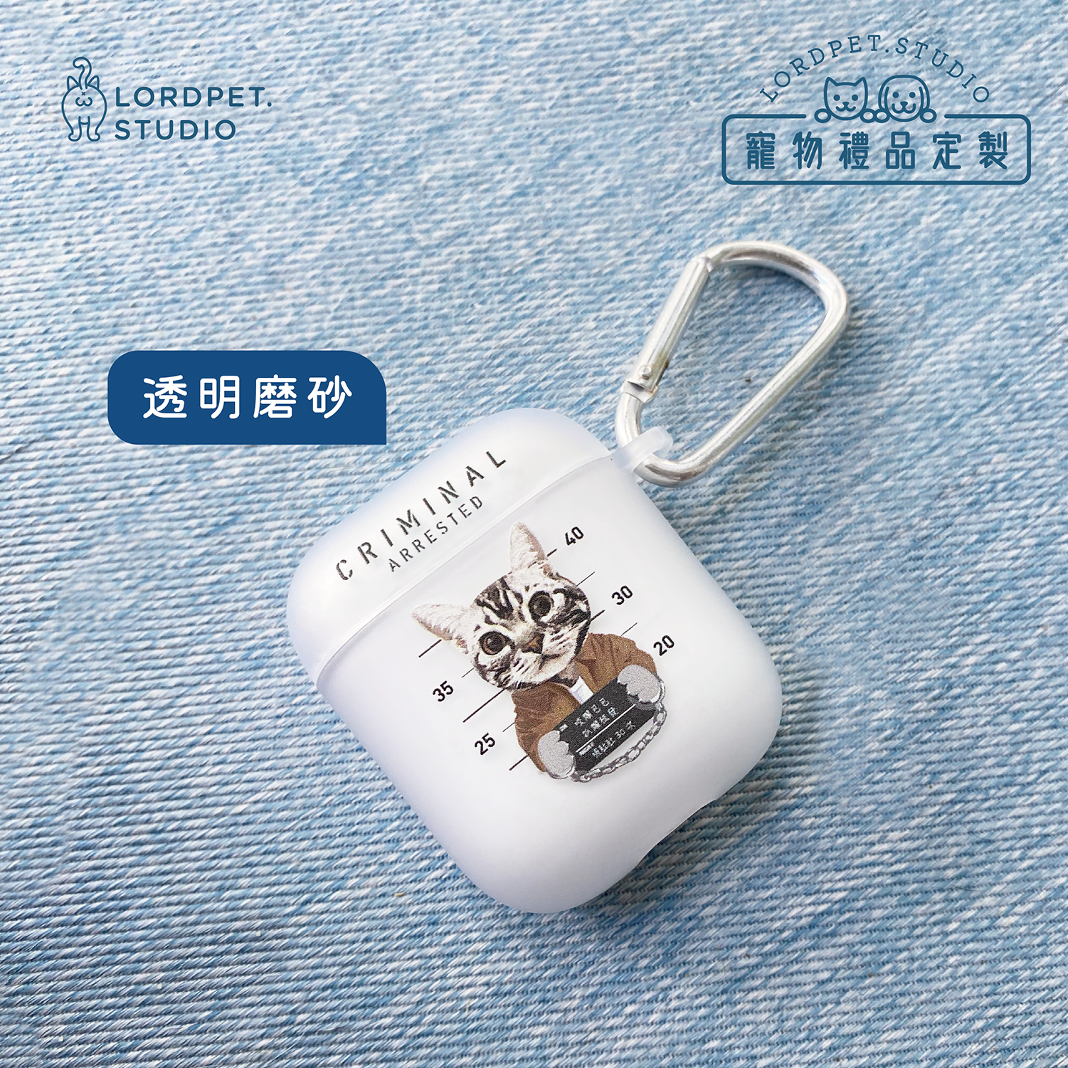 客製寵物耳機殼