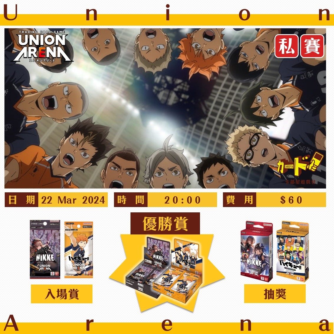 Broccoli 80 - Matte - L size