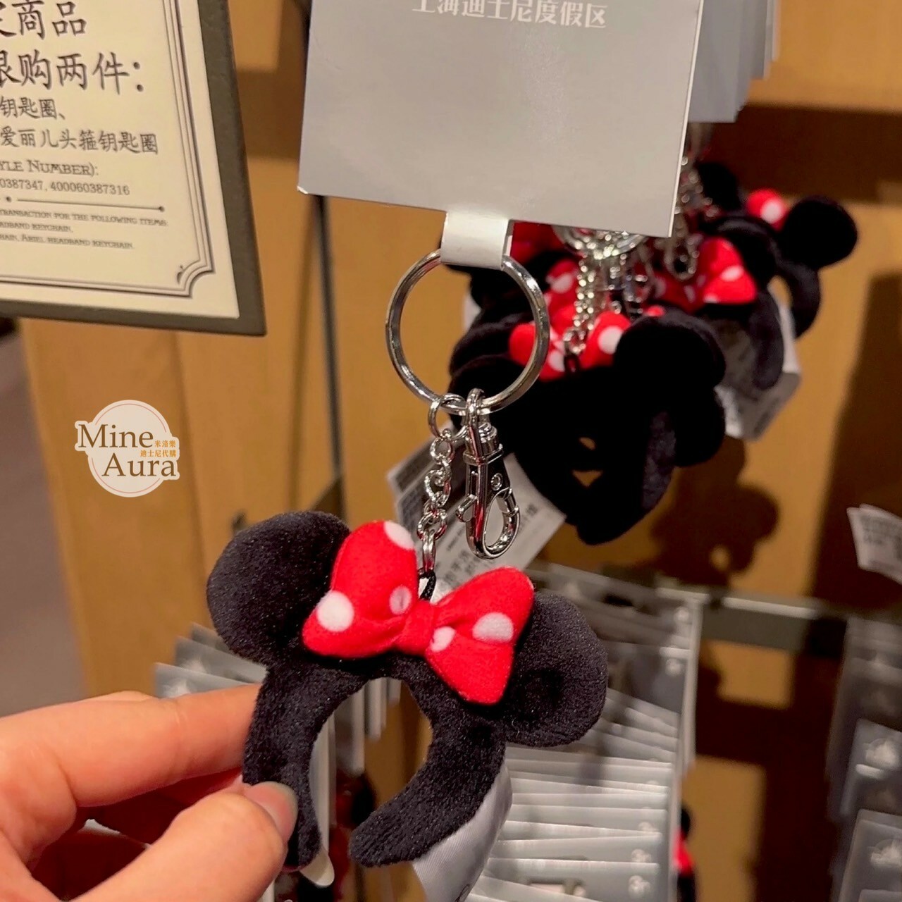 米妮 Minnie 紅色蝴蝶結 絨毛 髮圈 造型 鑰匙圈 吊飾 -上海迪士尼樂園