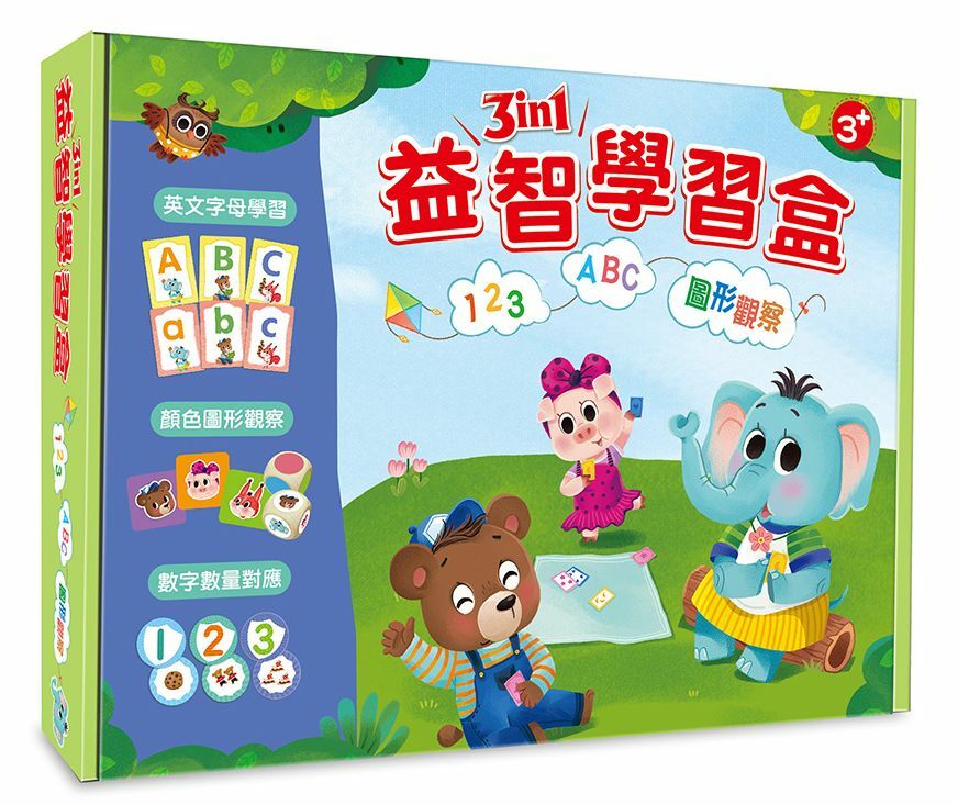 3in1益智學習盒(123、ABC、圖形觀察)