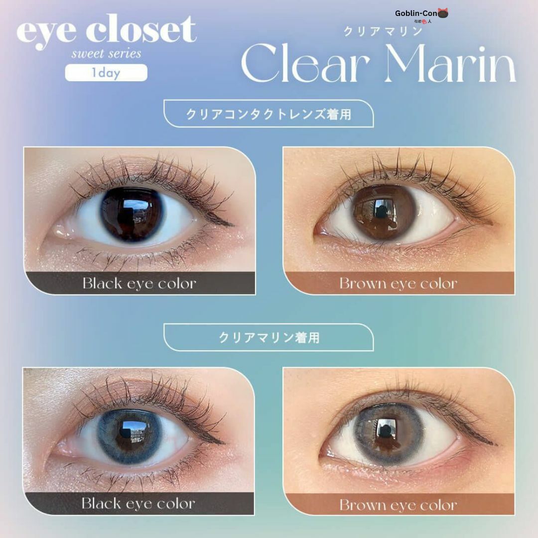 [日拋] Eye closet 1 Day Sweet Clear Marin 彩妝隱形眼鏡｜每盒10片