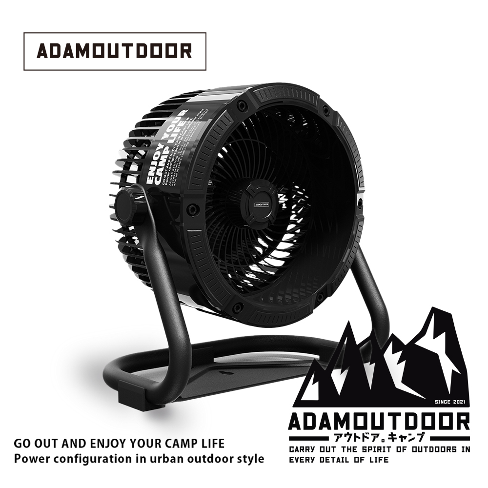 ADAMOUTDOOR｜無線充電式DC強力循環扇 黑色