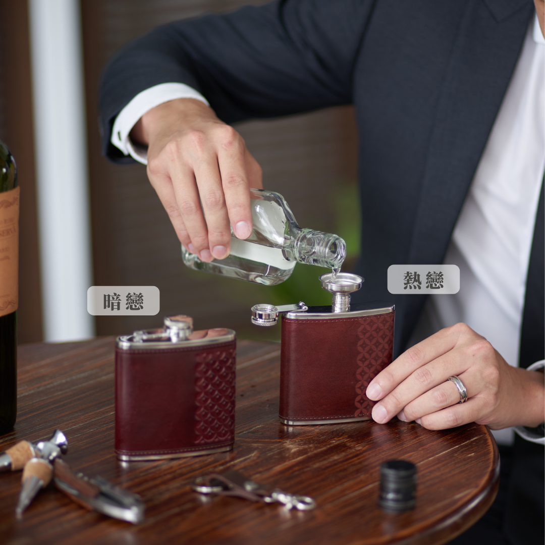 【客製雷雕】6OZ 不鏽鋼烈酒酒壺（附漏斗）- 暗戀