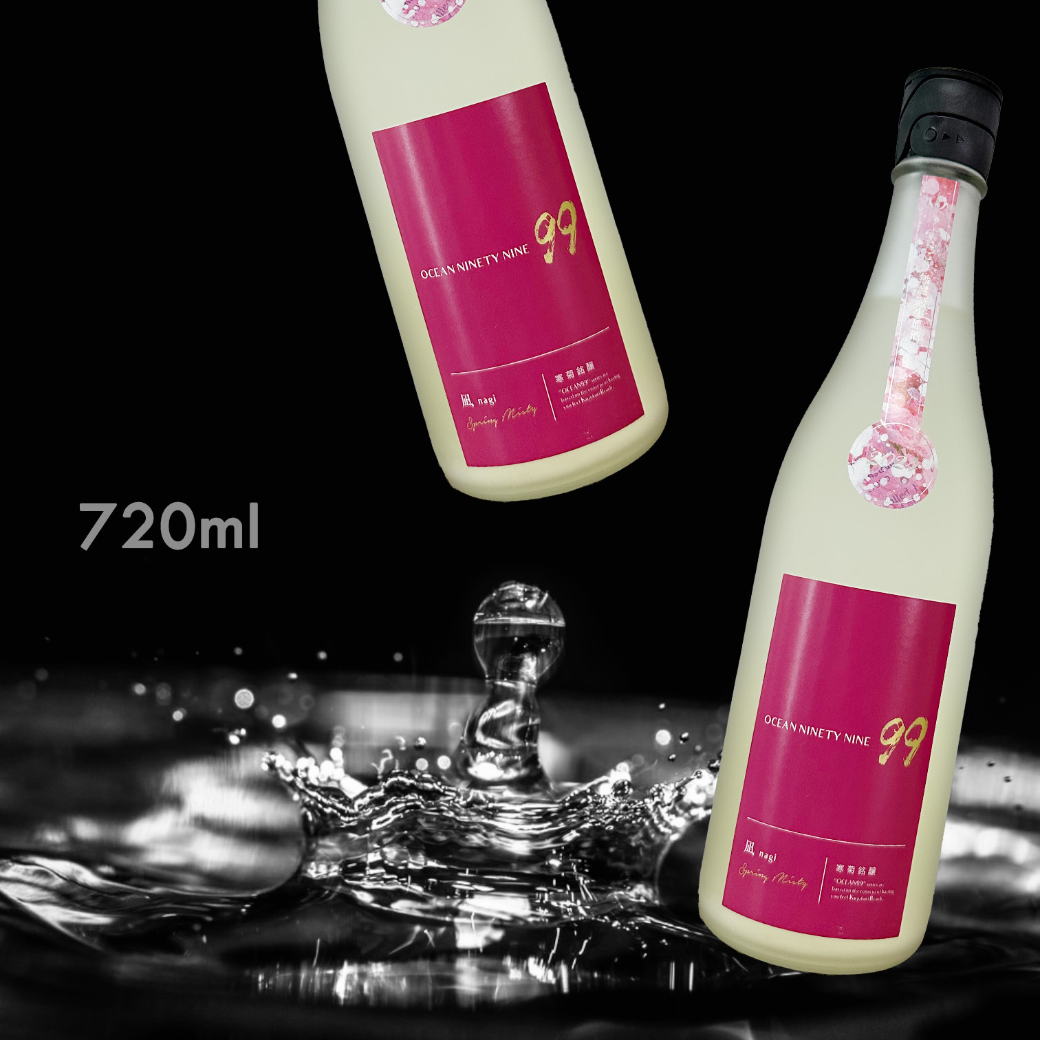 寒菊 OCEAN99 凪 Spring Misty 純米大吟釀 薄濁 無濾過 生原酒  (720ML)