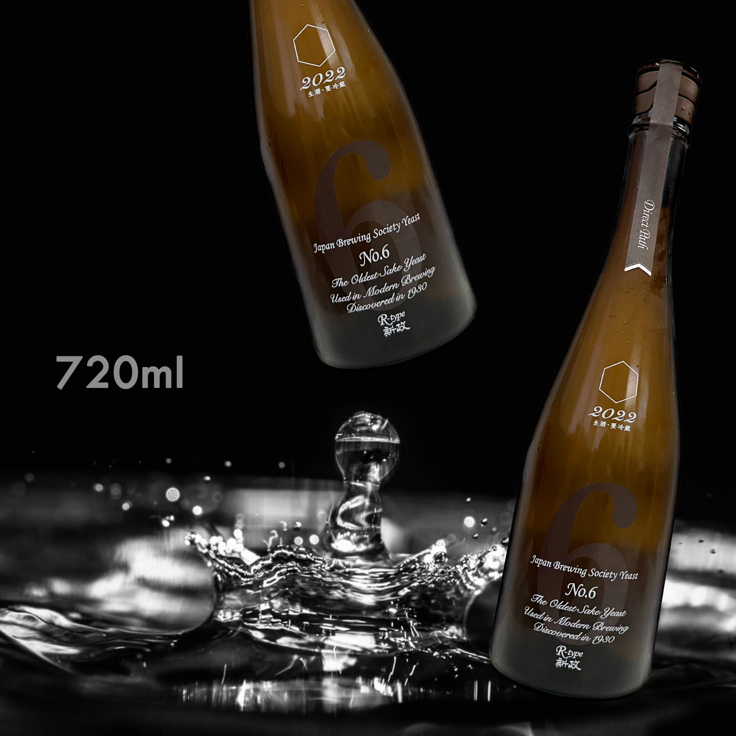 新政NO.6 R-type DIRECT PATH 生酛純米生原酒720ML|AMALL清酒|SAKE