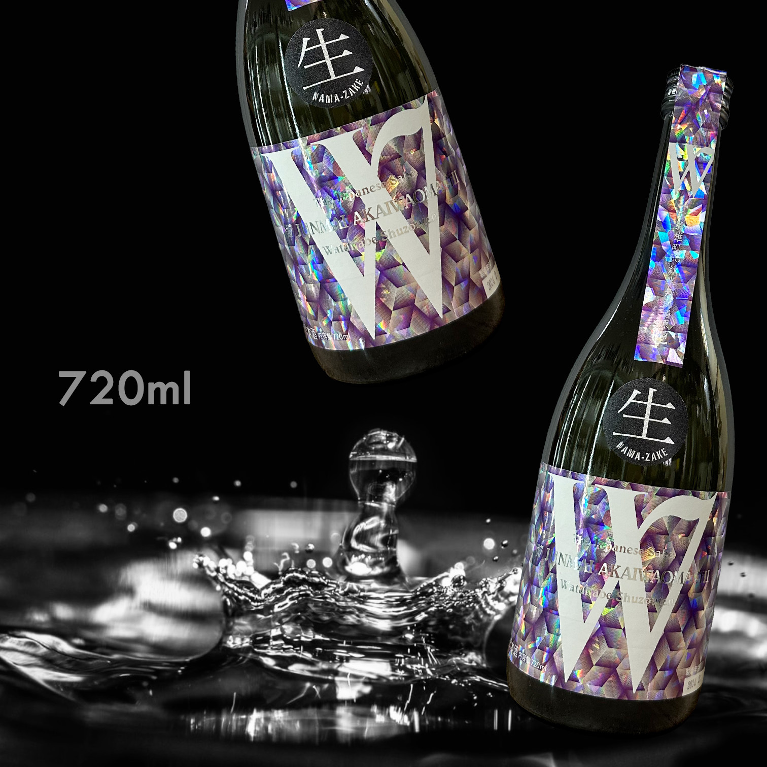 W 赤磐雄町50 純米大吟釀無濾過生原酒720ML|AMALL清酒店|SAKE|日本酒 