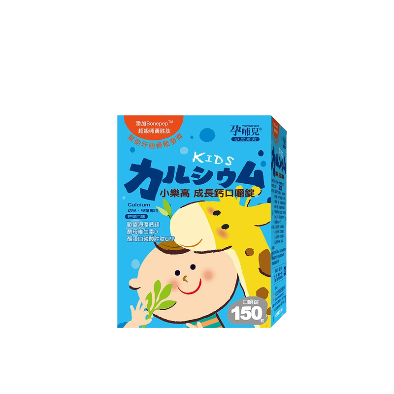 Mamacare 孕哺兒 小兒專用 小樂高成長鈣口嚼錠