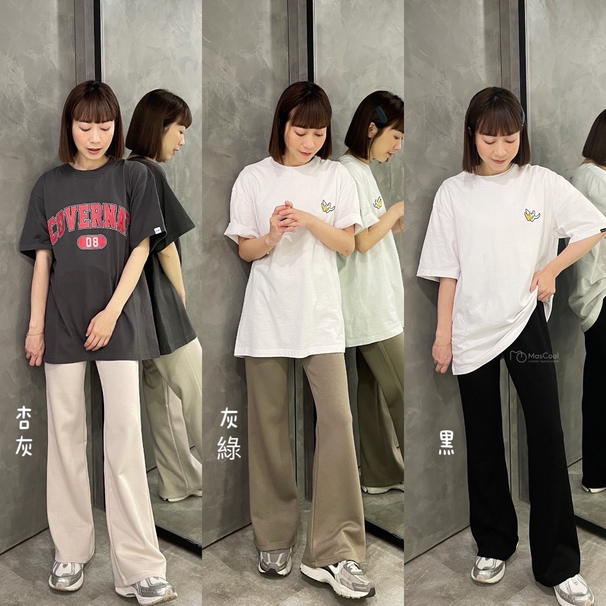 7211 莫代爾微喇褲