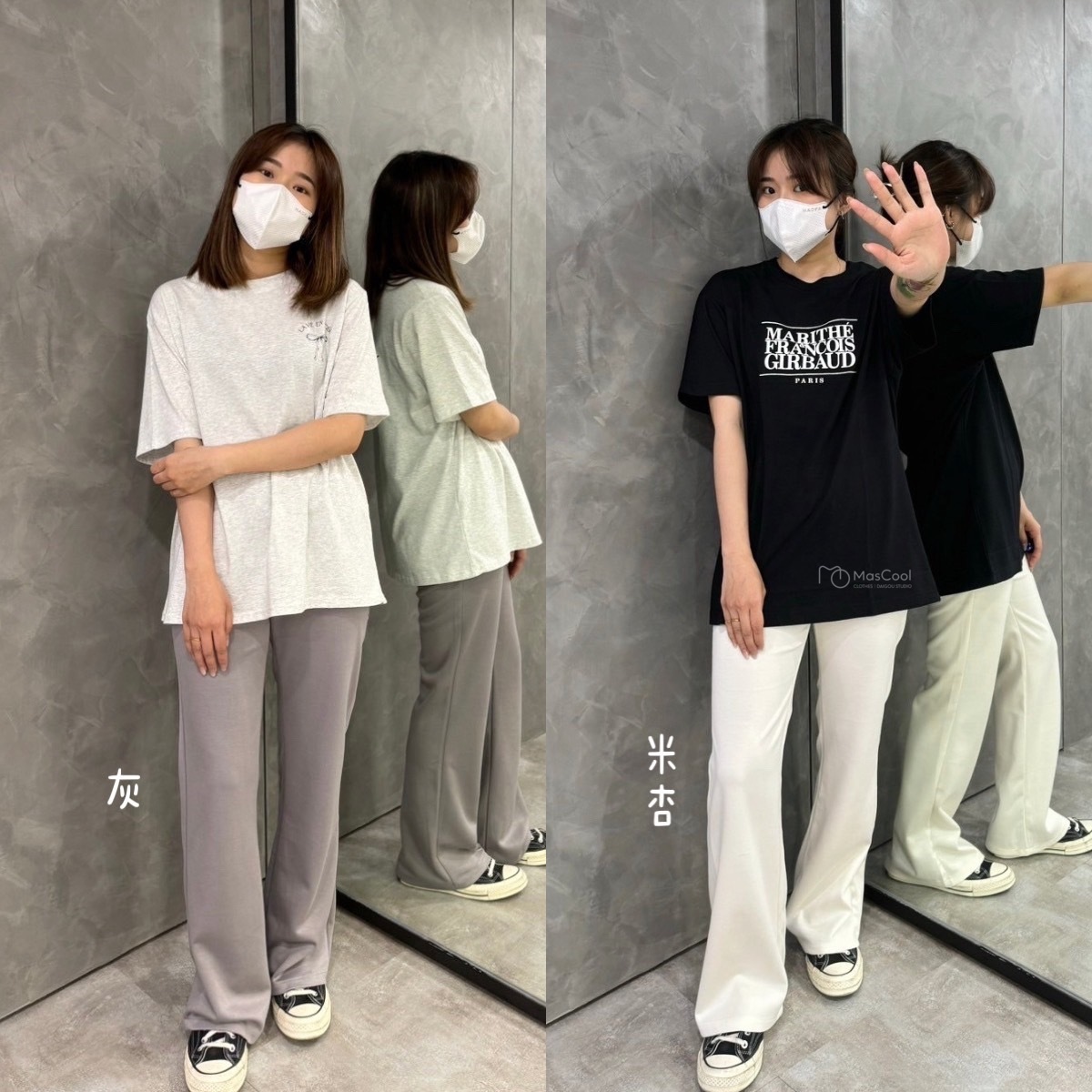 7211 莫代爾微喇褲