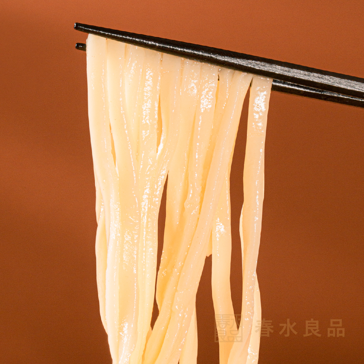 【點春水】功夫麵條｜春水堂監製