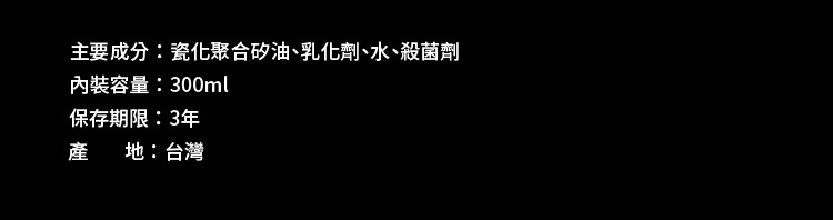 QD封體鍍膜注意事項