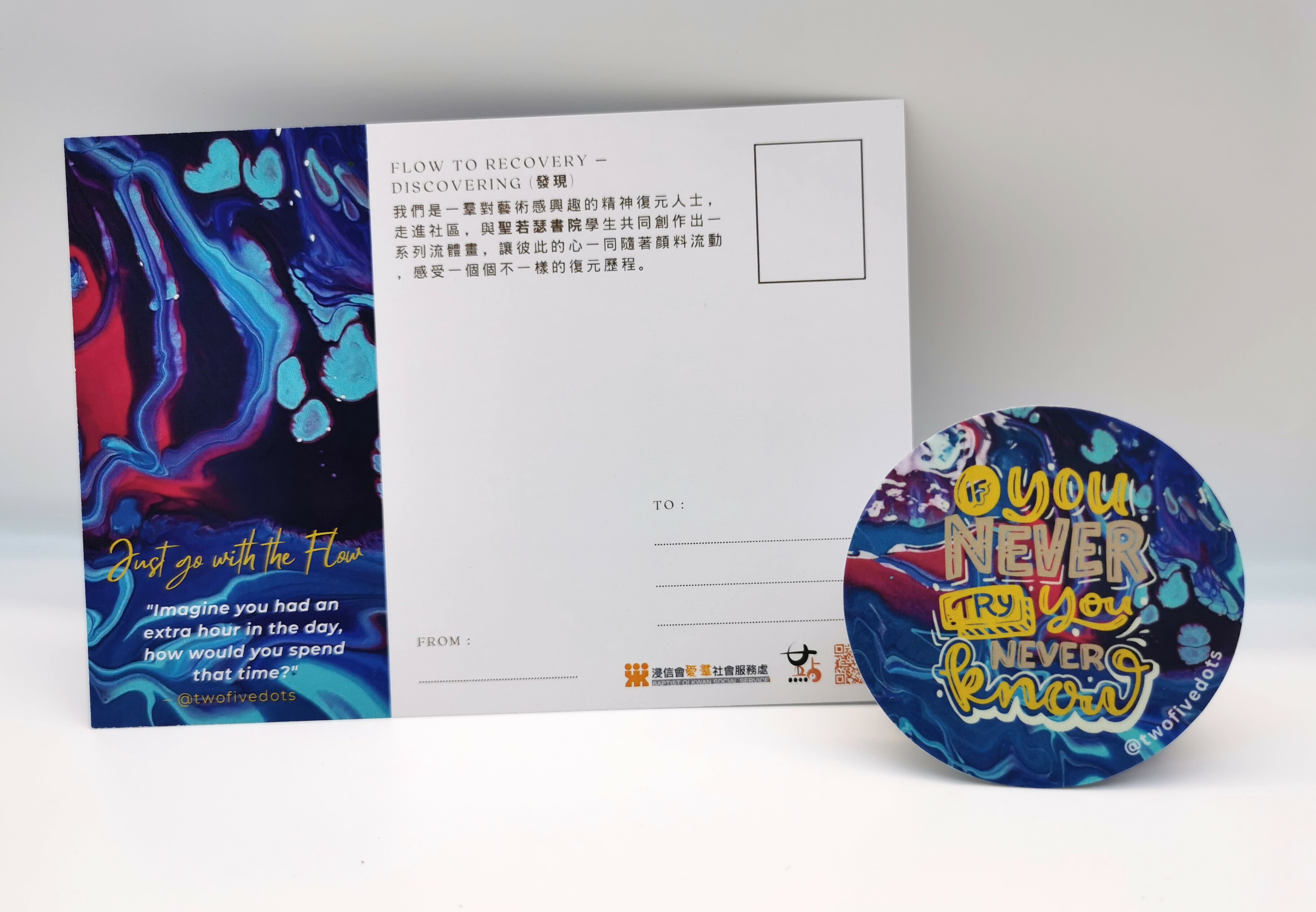 FLOW TO RECOVERY 系列 ─  DISCOVERING (發現)