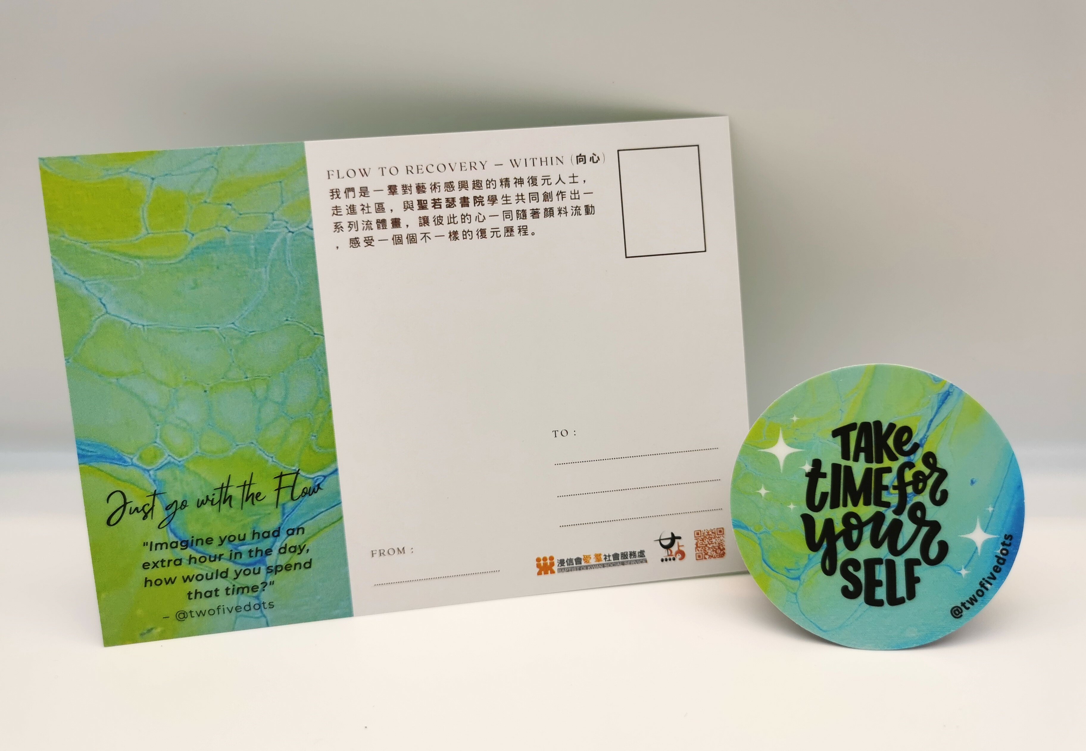 FLOW TO RECOVERY 系列 ─  WITHIN (向心)