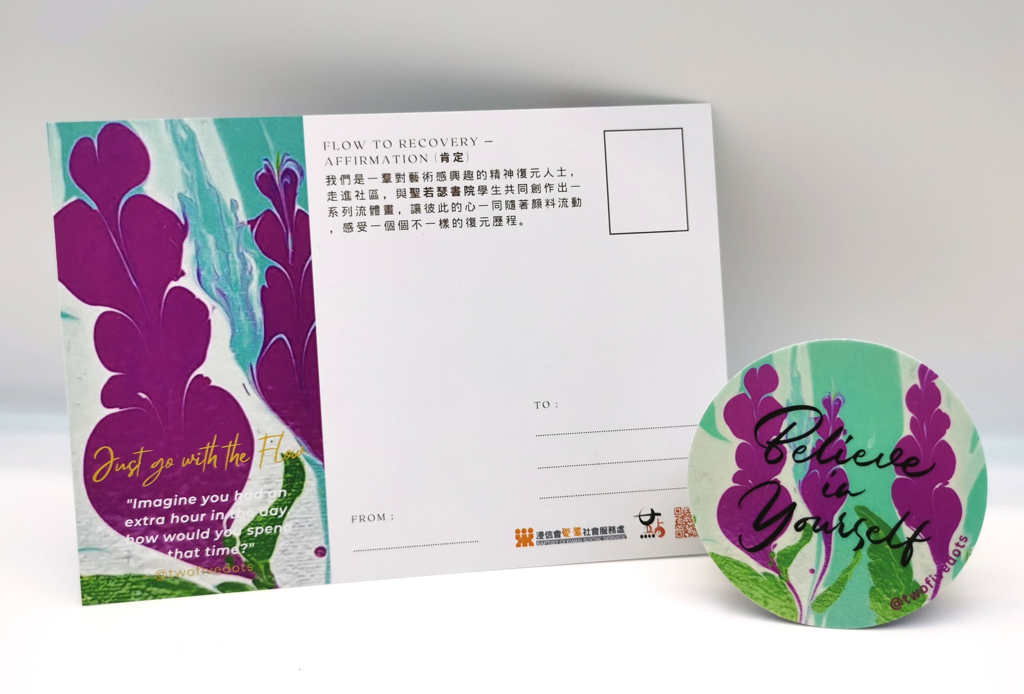 FLOW TO RECOVERY 系列 ─  AFFIRMATION (肯定)