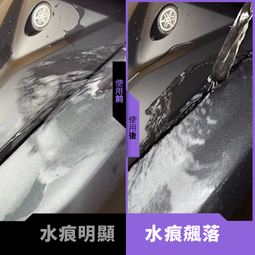 封體特工​｜QD封體陶瓷鍍膜噴霧｜陶瓷 X 光澤​_300ml​