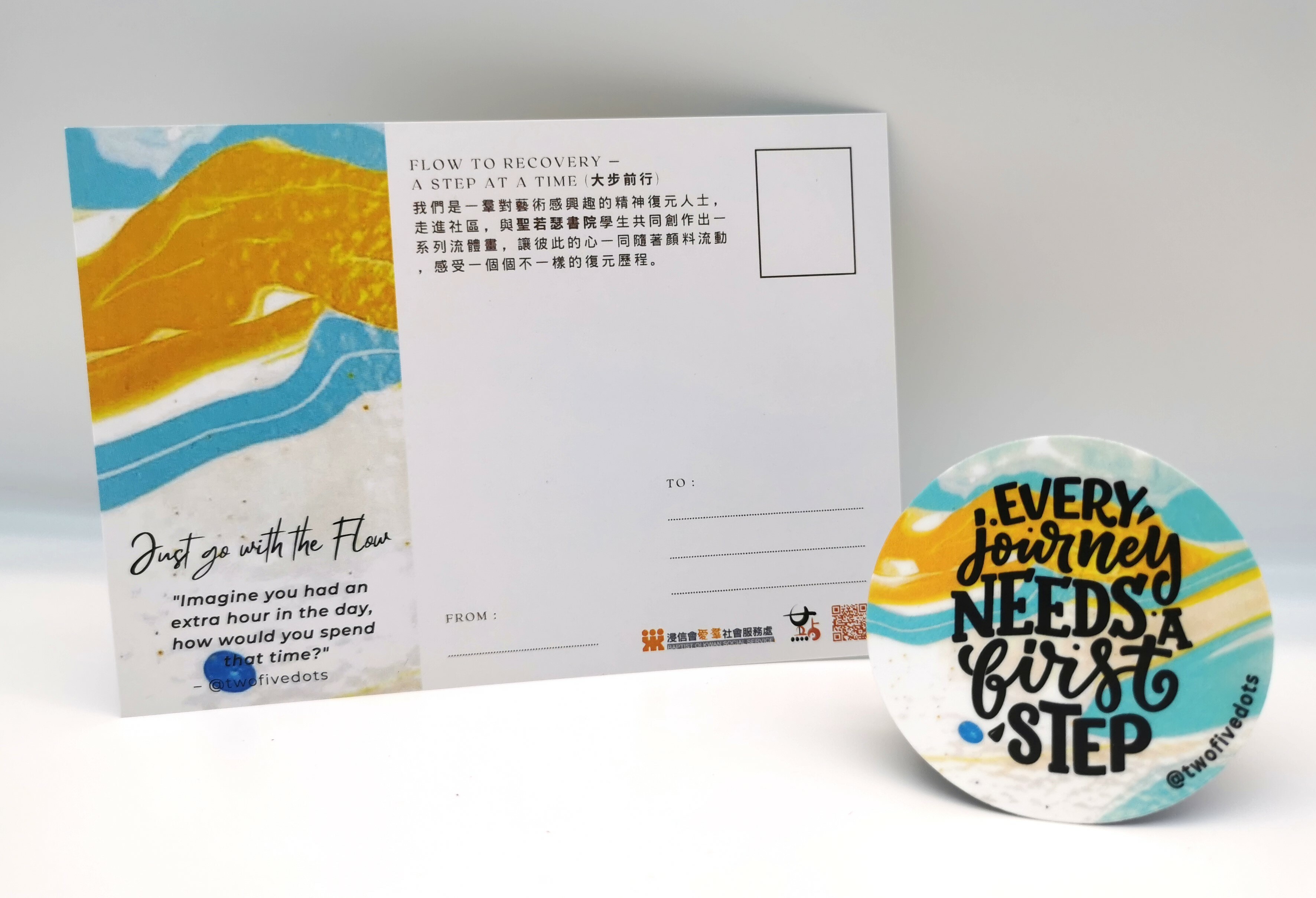 FLOW TO RECOVERY 系列 ─  A STEP AT A TIME (大步前行)