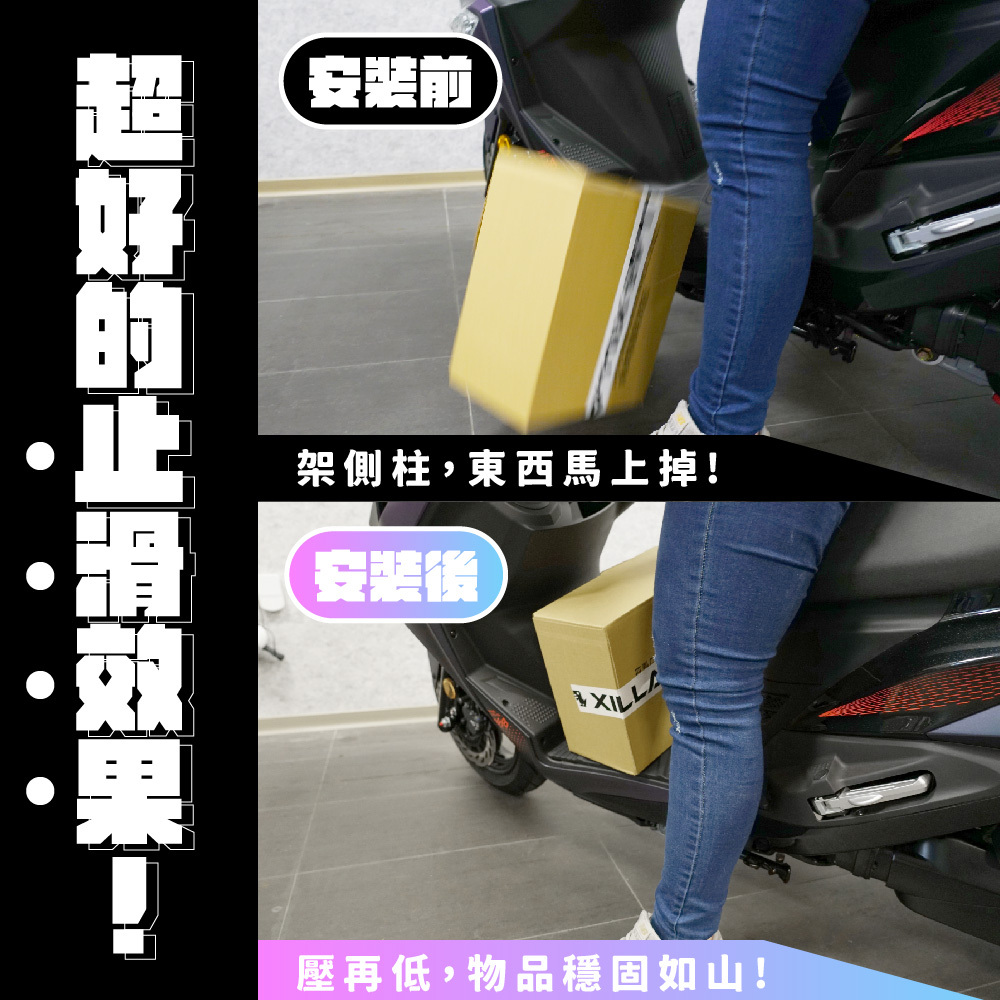 【XILLA】造型止滑腳踏墊 JET -  Webike摩托百貨