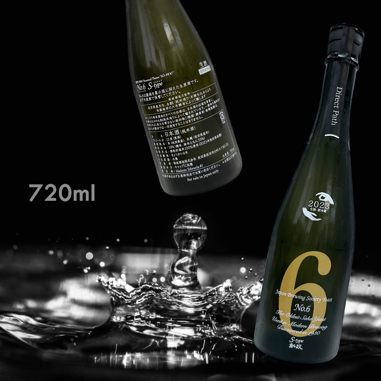 新政酒造 ＮＯ.６ Ｓ－Ｔｙｐｅ ７２０ｍｌ - 日本酒