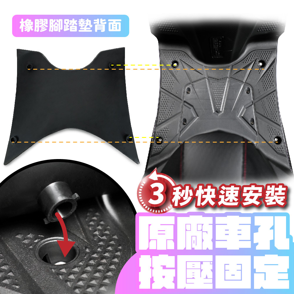 【XILLA】造型止滑腳踏墊 JET S -  Webike摩托百貨