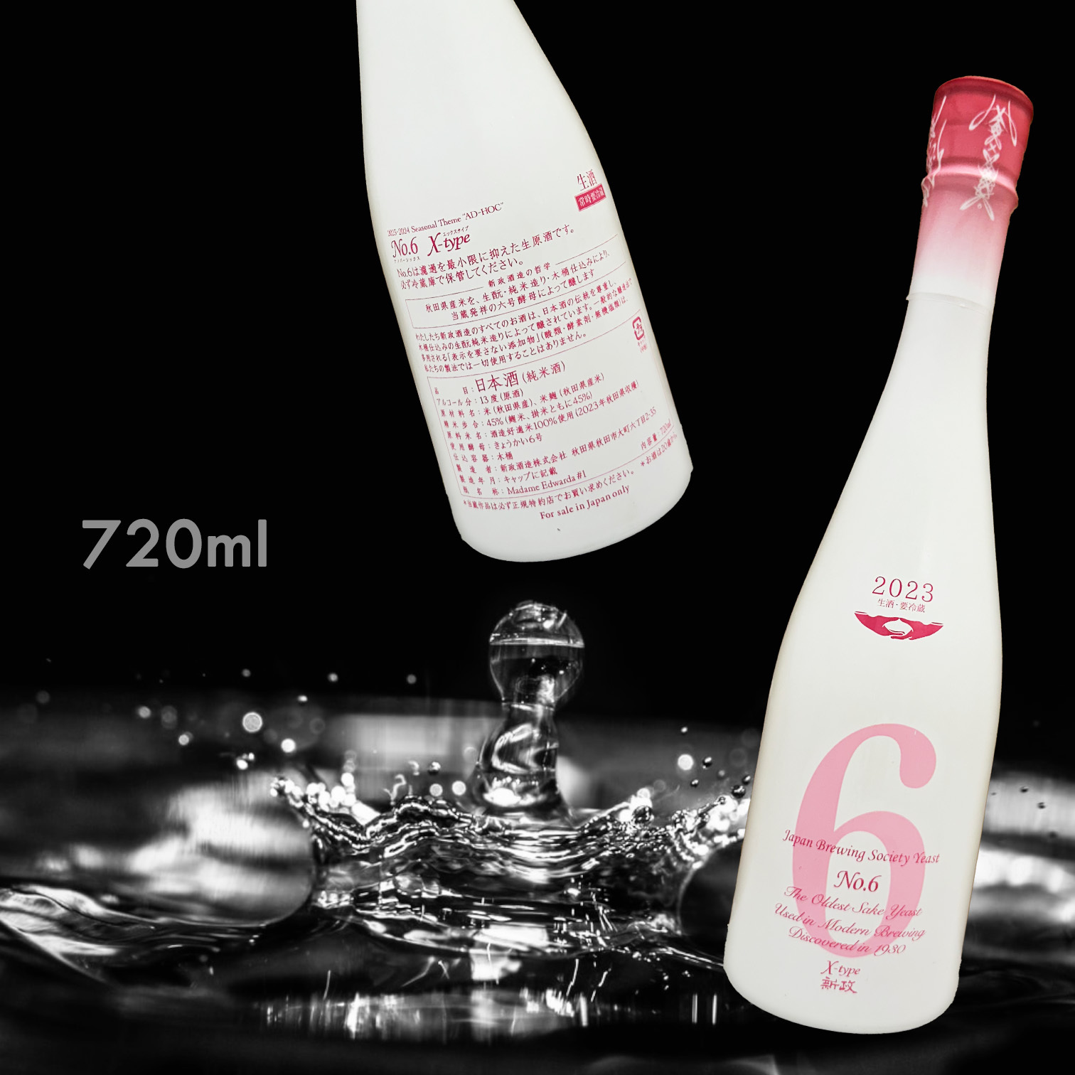 新政NO.6 X-type AD-HOC 生酛純米生原酒720ML|AMALL清酒店|日本酒│SAKE