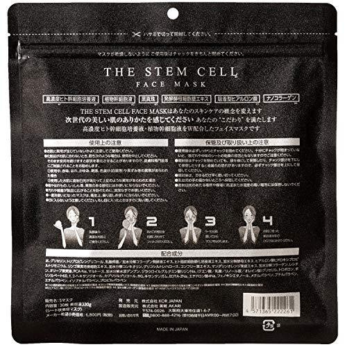 日本THE STEM CELL 高濃度幹細胞面膜 | 保濕抗衰老面膜 |黑珍珠保濕面膜(30片裝)