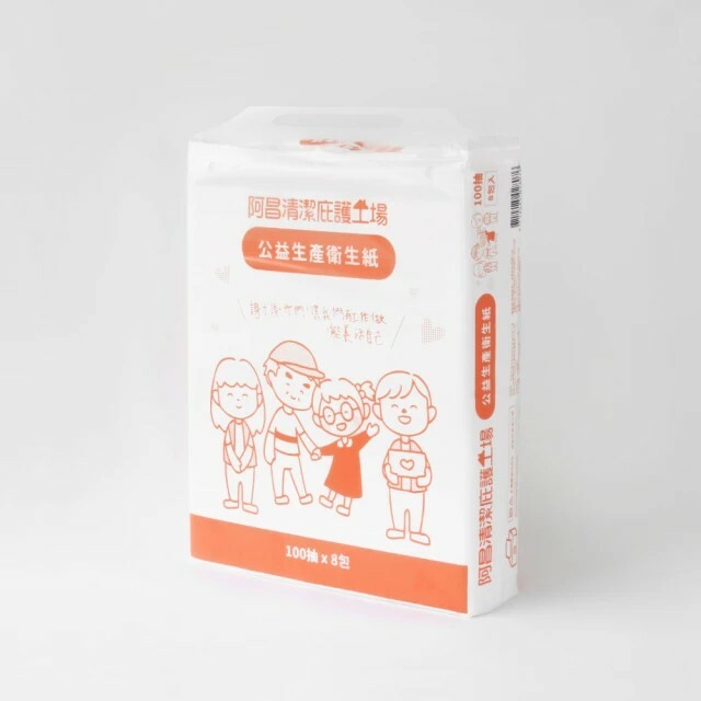 【阿昌清潔庇護工場】公益抽取式衛生紙 (100抽*8包/串)